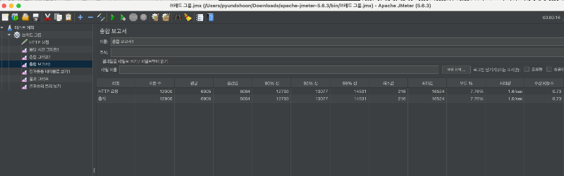 스크린샷 2024-06-17 오후 1.41.35.png