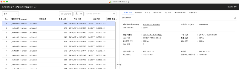 스크린샷 2024-06-17 오후 4.10.22.png