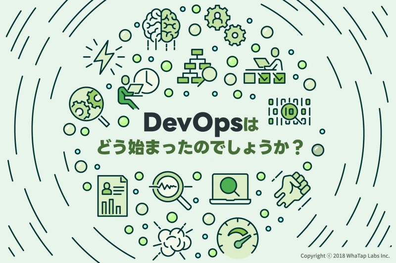 howStartDevOps.jpg